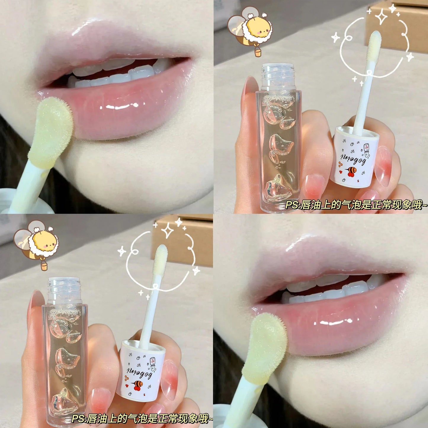 Peach Honey Lip Oil — Plumping & Moisturizing Lip Treatment