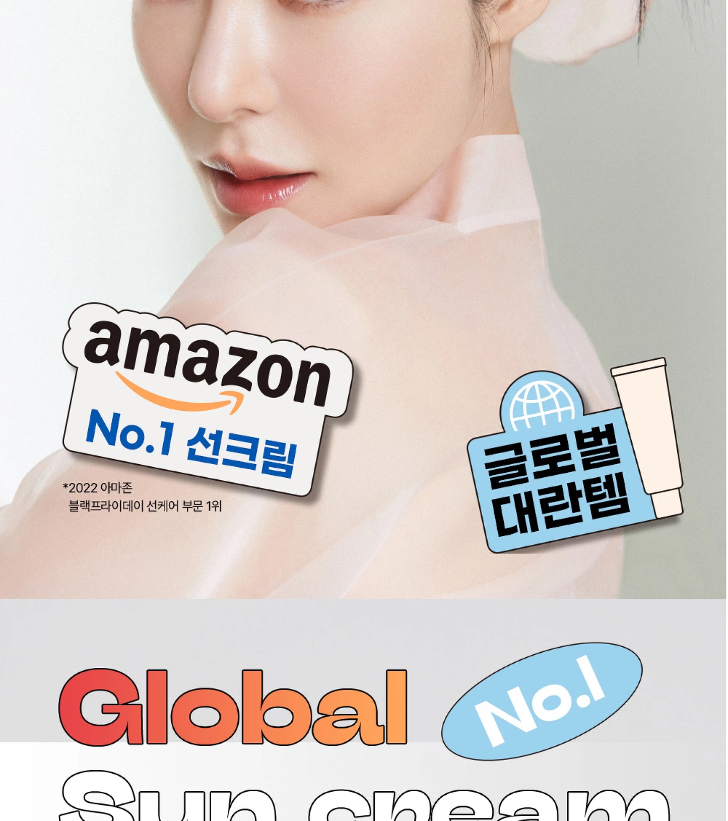 Beauty of Joseon SPF50+ Sunscreen — Korean Rice & Probiotic Solar Blocker, 50ml